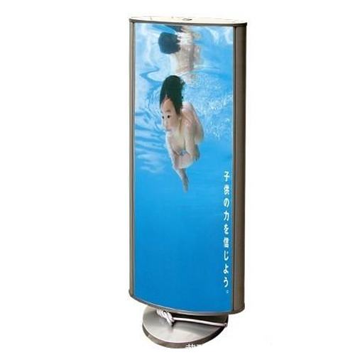 Outdoor Advertising Free Standing Light Boxes Chungkong One Stop Outdoor Advertising Free Standing Light Boxes Chungkong One Stop Supplier Signs Display Graphic Panel Accessory